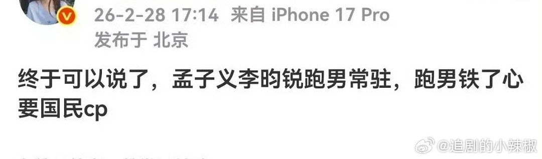 看来解绑不了一点，cp合体好多