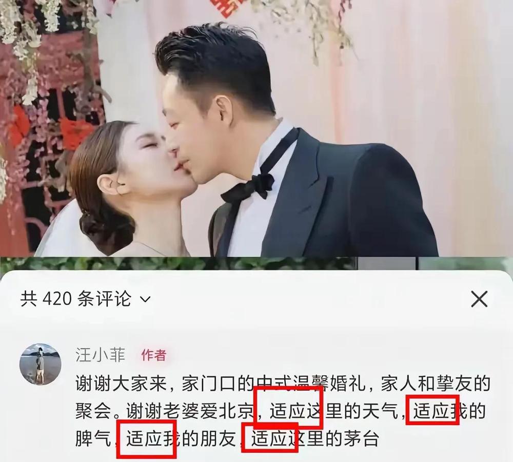 太荒唐！汪小菲抵台处理孩子事务，竟把出轨黑锅甩给已故前妻大S！这位商界名人顶着哭