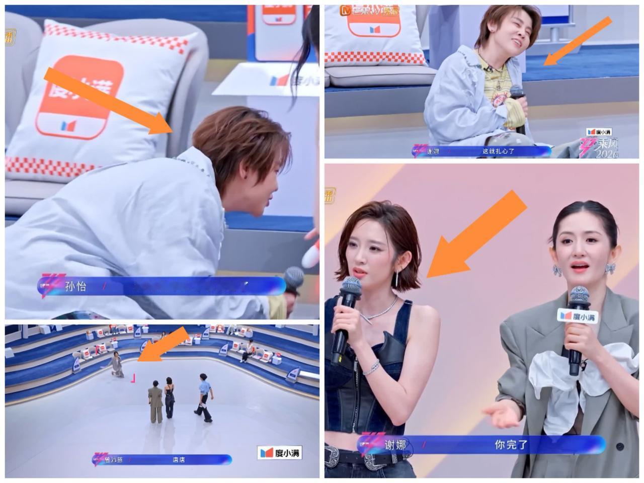 曾沛慈“跪”求唐艺昕加入，王濛也力邀唐艺昕，王濛被扎心，孙怡，谢娜在旁边“煽
