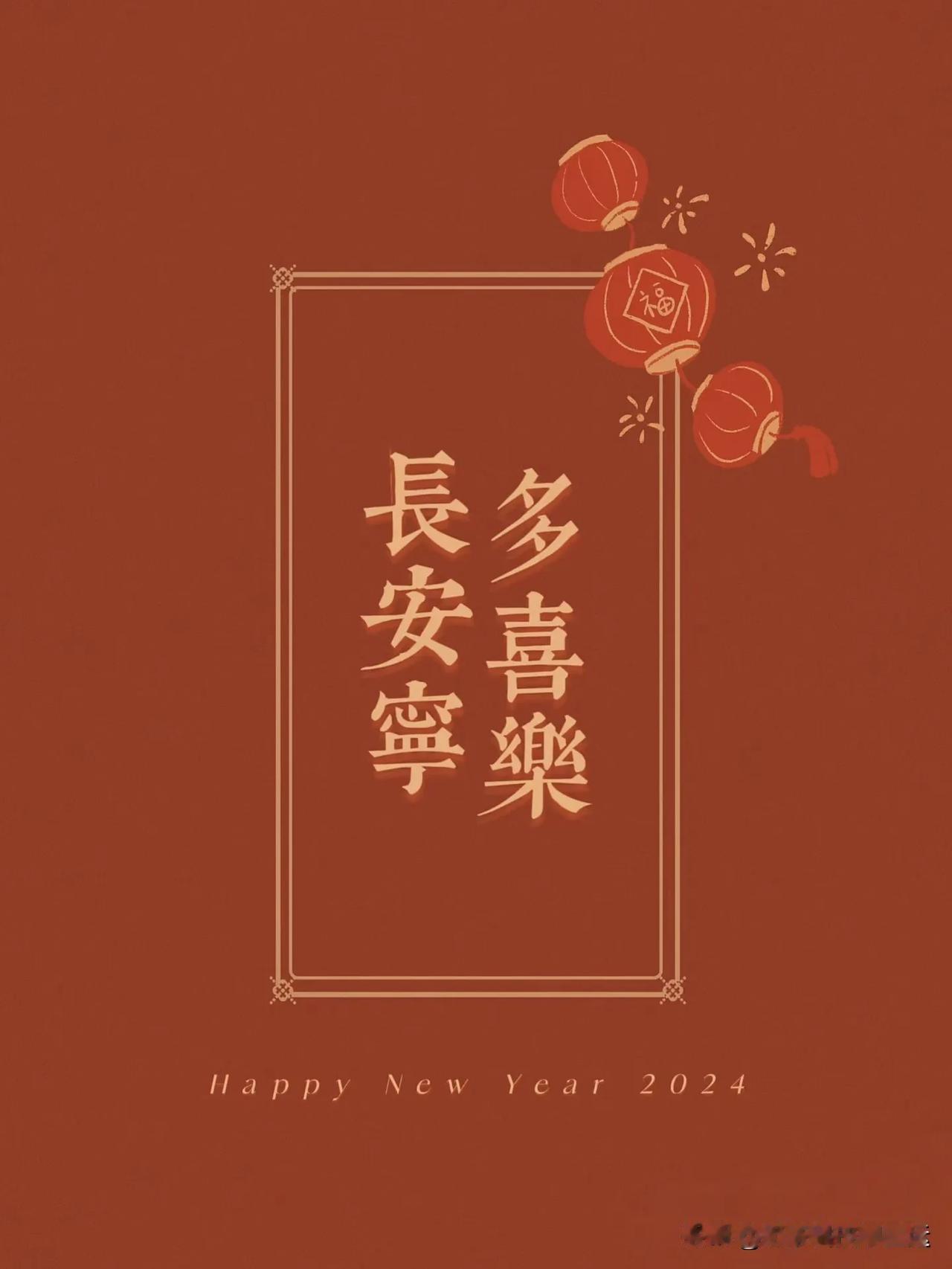 🎉2025年7月12日-7月15日综合运势第一名生肖马96%第一名生肖虎9