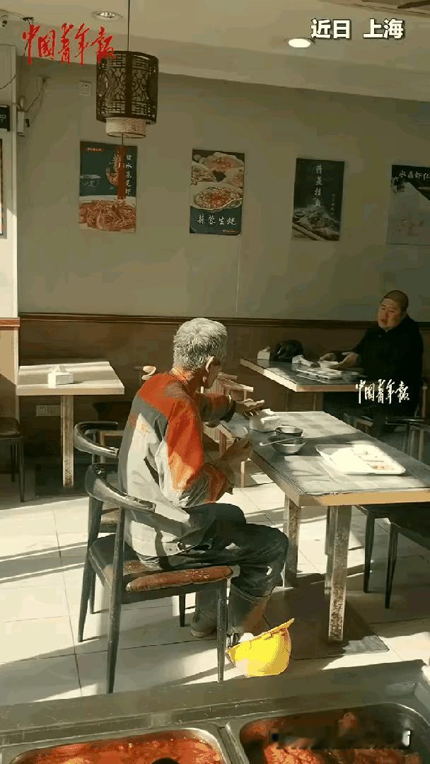 白发苍苍的工人在餐馆就餐后，做出来的一个动作，让人五味杂陈，不是滋味，也许老工人