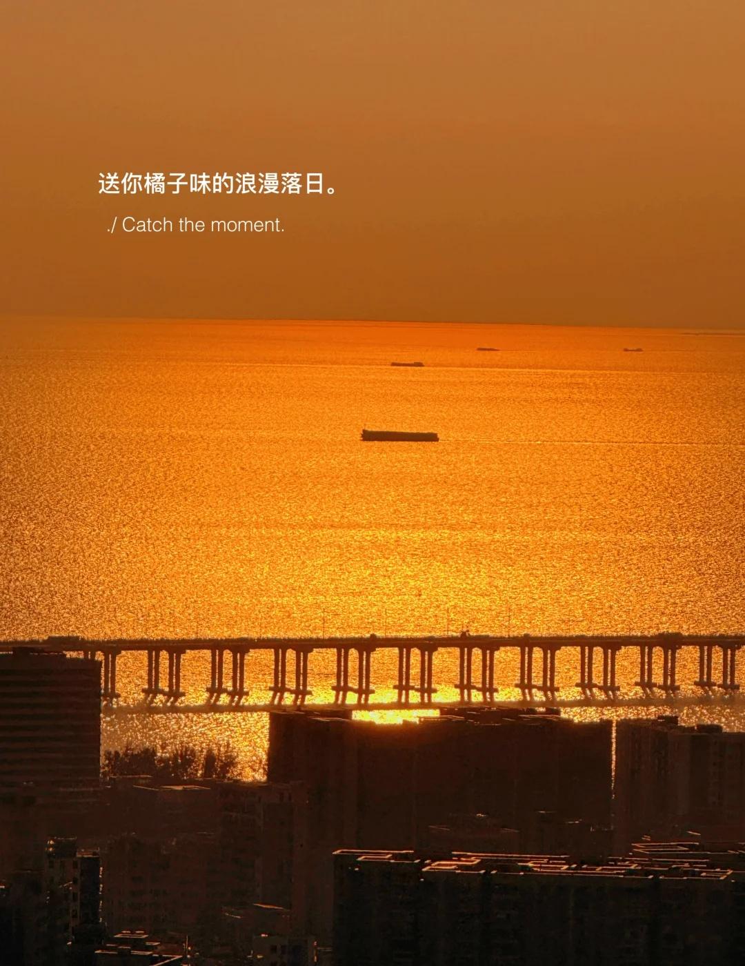 |去铁仔山.追一场日落🌅“我在宝安，找到了深圳日落最浪漫的观景台！”🌇