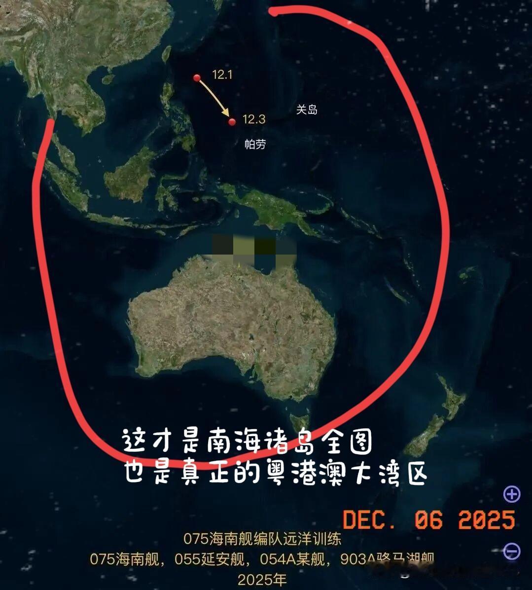 西方地理学硬把这个南海诸岛生硬切割为一个大洲，就是障眼法！郑和下西洋起，日月