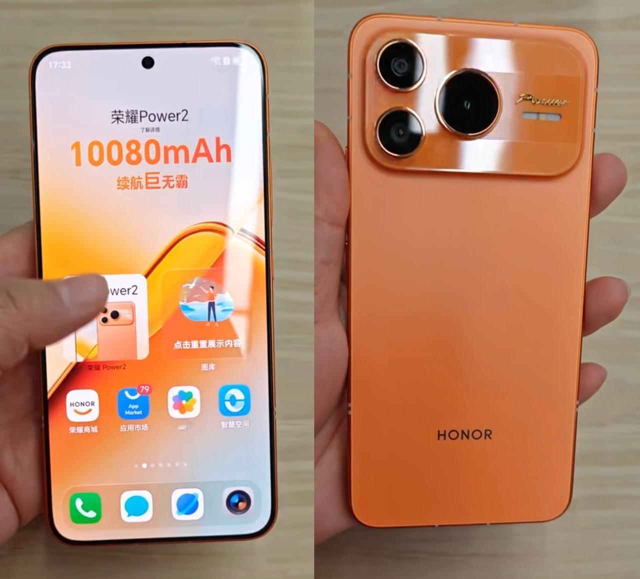 荣耀Power2真机上手，只能说荣耀太懂消费者要什么了，就这“高端设计大众化”的