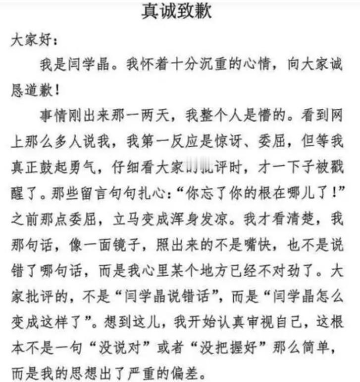 看过几次闫学晶的直播，她不是哭穷，她是在“凡尔赛”。 她特别特别能“凡尔赛