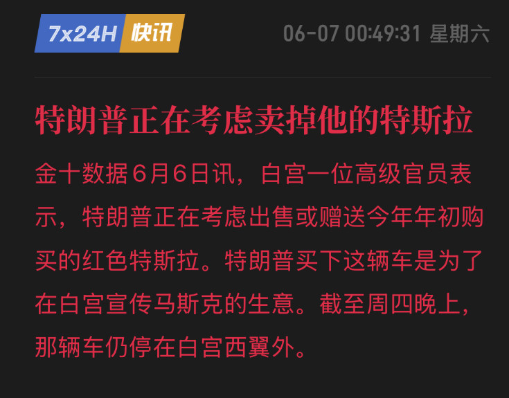 老美现在真的太好笑了，我以为的政治场商战是神秘的无形大手幕后操纵，整半天是小学生