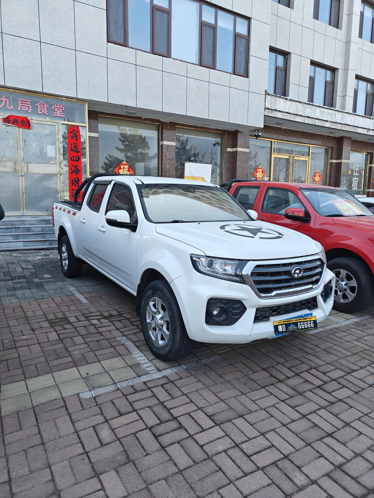 家里的老皮卡本来明年五月就要报废了，但好巧不巧前几天在一个斜坡自己溜车了，直接装