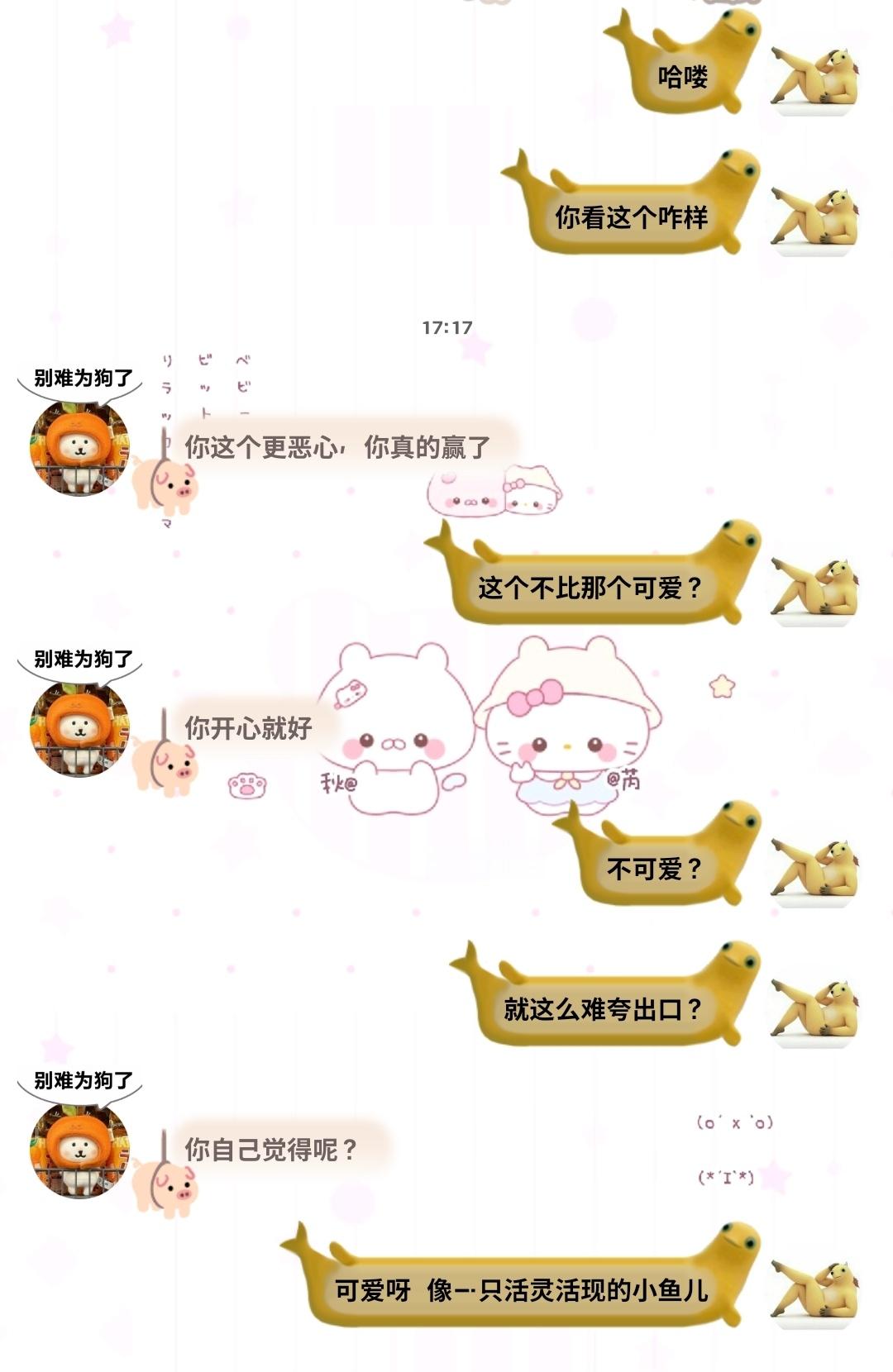 为什么不夸我？