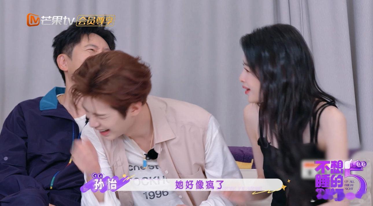 孙怡说唐艺昕吃菌子了本来以为是温情即兴创作，结果变成大型搞笑现场，唐艺昕一头扎进