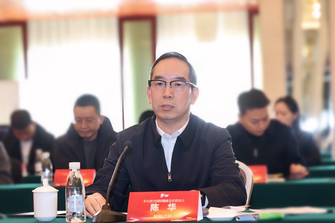 1月9日，时值i茅台上线53%vol500ml贵州茅台酒满9日之际，以“坚守消