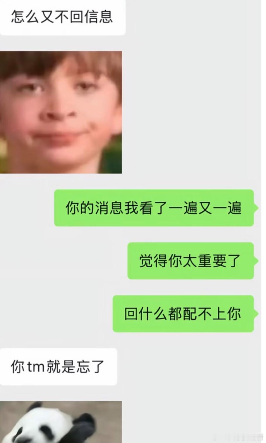 回消息的含金量还在上升