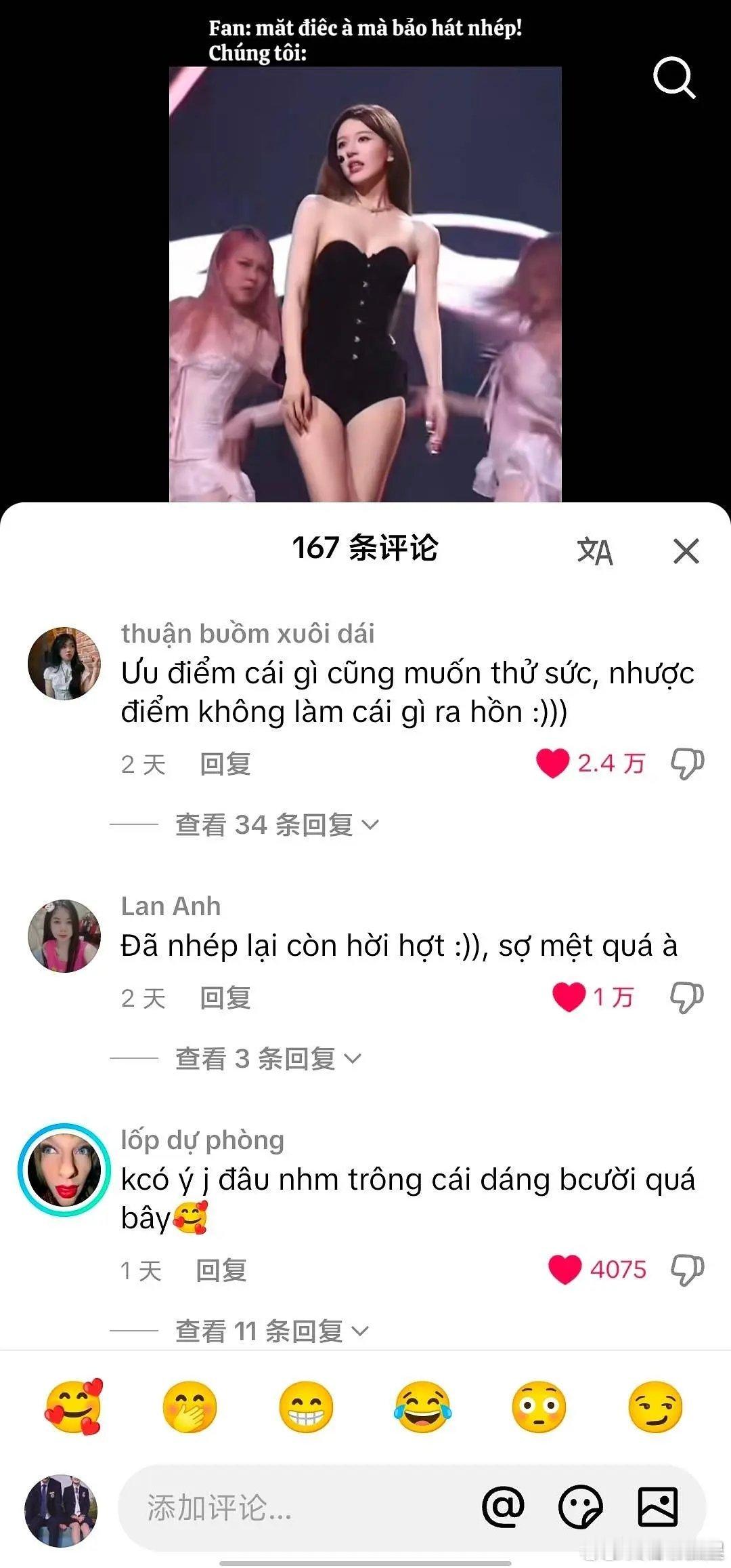 赵露思丢人丢出国了