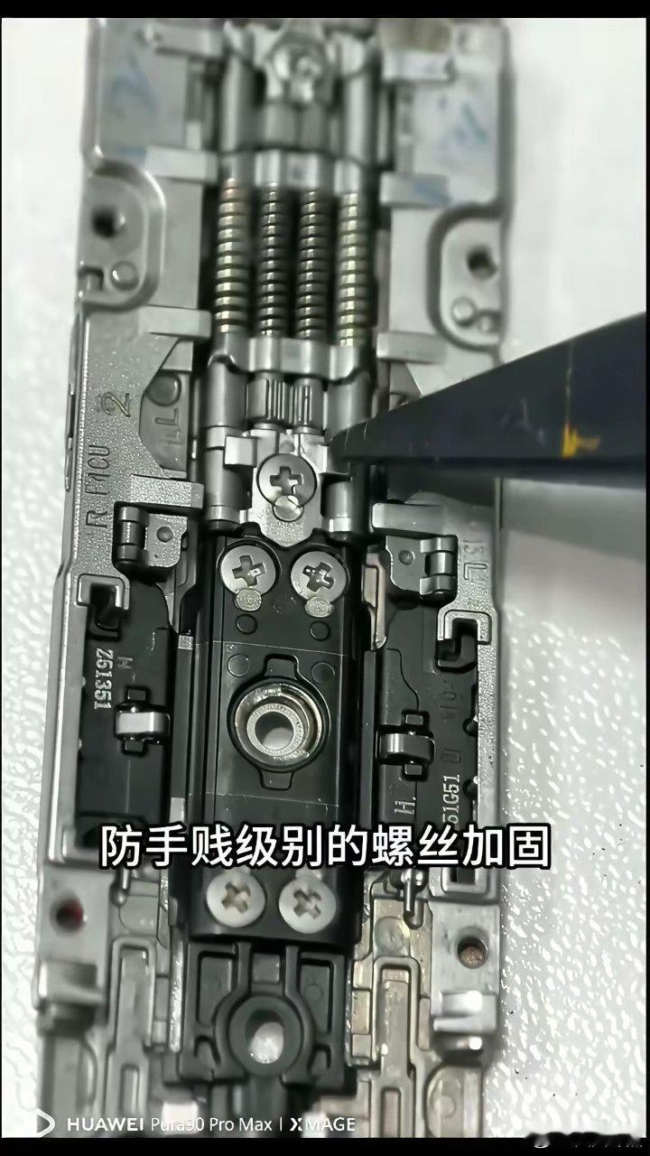 你先把螺丝拧开再说。不是技术不行，是华为压根没打算让你拆。你看到这个螺丝没？每一