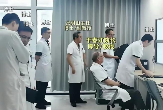 医学博士，大概是最卑微的博士了，没有之一。​​​