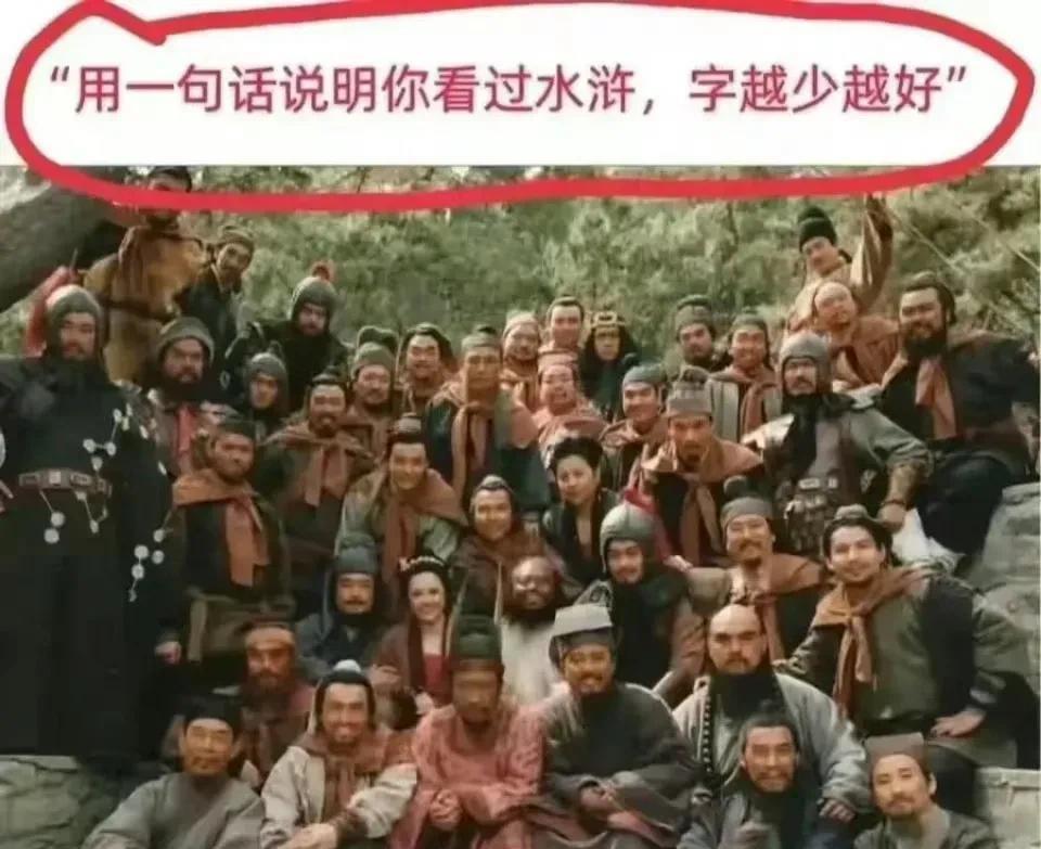 风风火火闯九州？