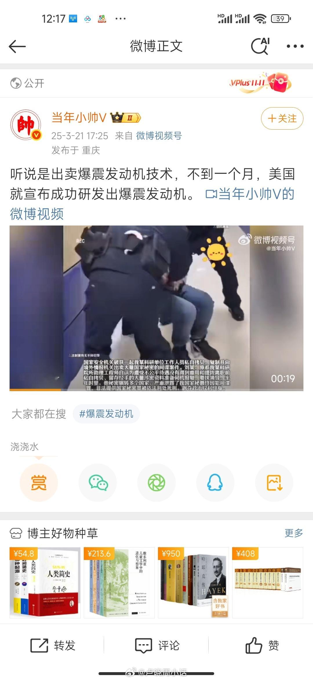 现在还漏得像筛子一样，确实不应该啊！​​​