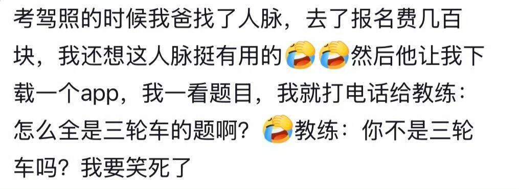 这就是老辈子的人脉吗