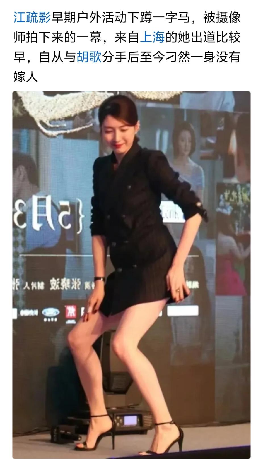 听说她的老公身价200亿左右，孩子比老胡的孩子大了近2岁。