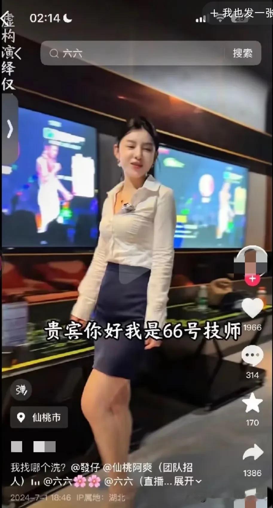 仙桃小网红电梯打人反被治，这种事在塌房网红里太常见了！人设往往立得和自己日常行为