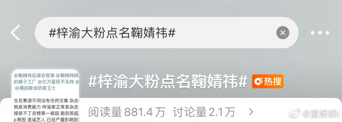 低声些难道光彩吗​​​