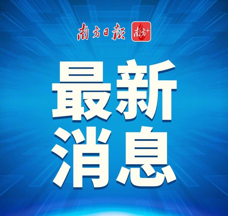 【痛心！英德走失男童已无生命体征，相关工作正在进行中】英德1岁多走失男童已离世英