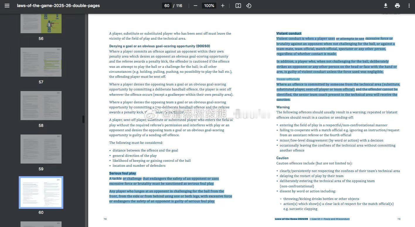 国际足联对于【严重犯规】和【报复性行为】给出了非常详细的定义：▫️严重犯规任何危