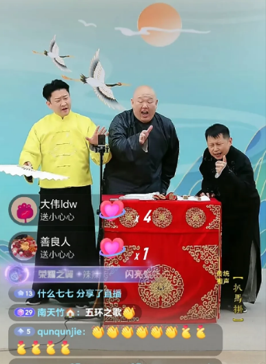 曹云金昨天直播再演扒马褂，节目效果不错，直播间观众超过6万人。可惜最好笑的包袱还