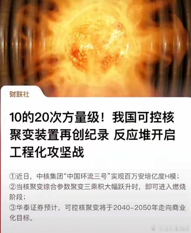 核电行业上市公司的春天到了美国又突然间发出对华核电设备出口禁令，这对于国