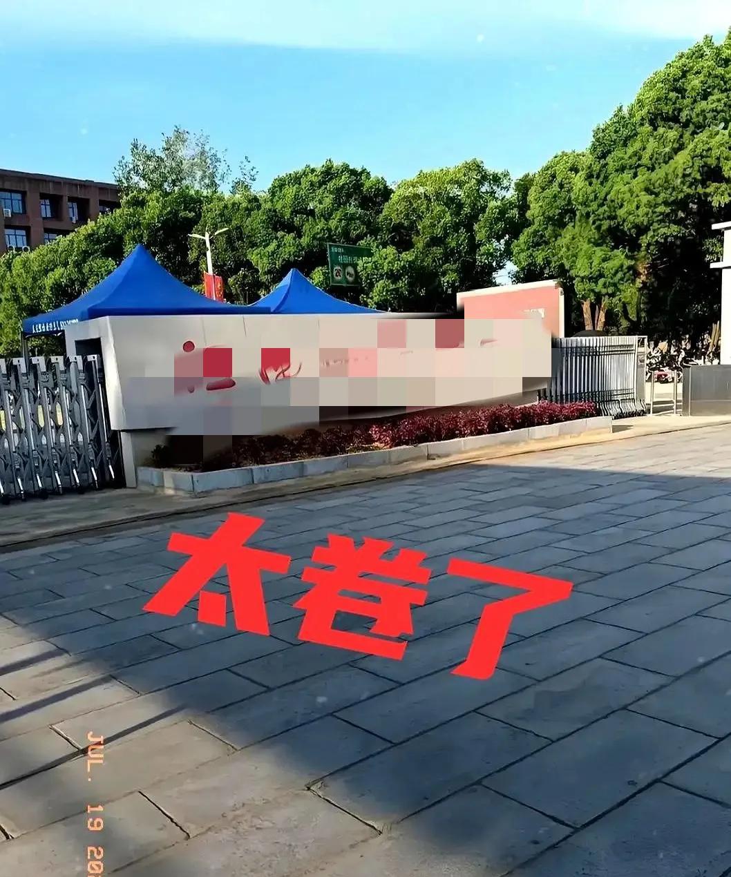 报志愿也是技术活，报不好635分都没有学校接收同事说儿子同学高考635分已经滑