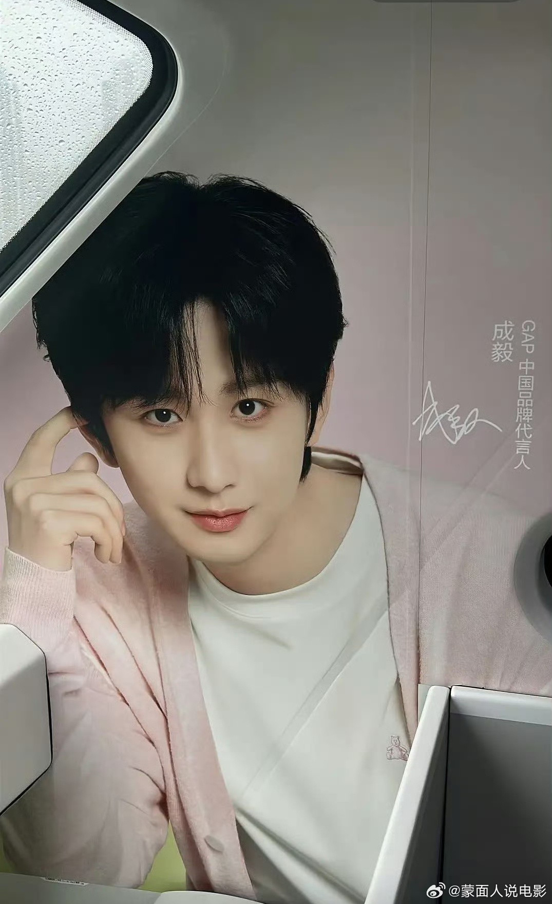 GAP中国品牌代言人成毅走出这一刻【GAP×成毅续任全球品牌代言人｜走出这一