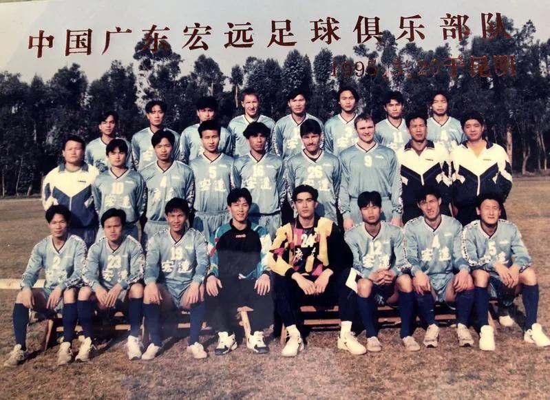 广东宏远队，才是真正的华南虎。95年春训时的合影，除了三个没有留用的外援，其他人