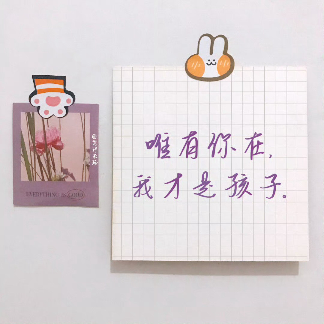 母亲节文案1.祝妈妈们在孩子出生后得到的关心与爱，不再“被转移”“孩子刚出生，