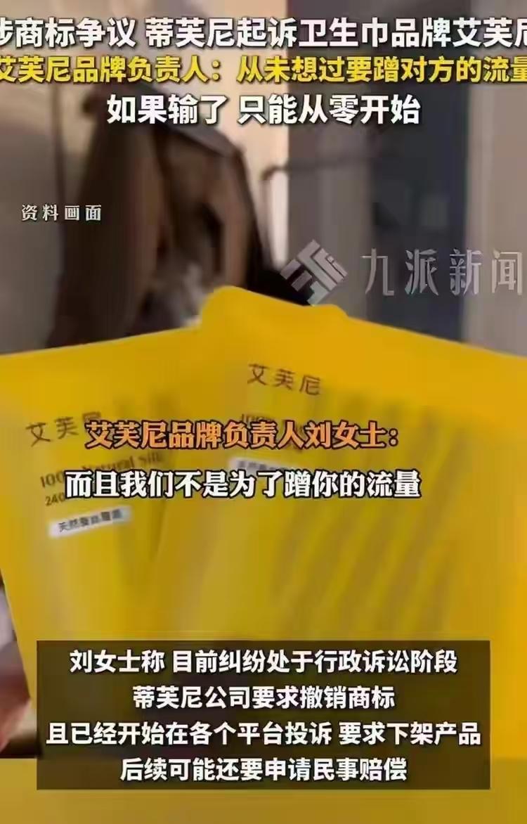 “热脸贴了冷屁股！”四川成都，一女子在Tiffany买了20万元珠宝。门店承诺
