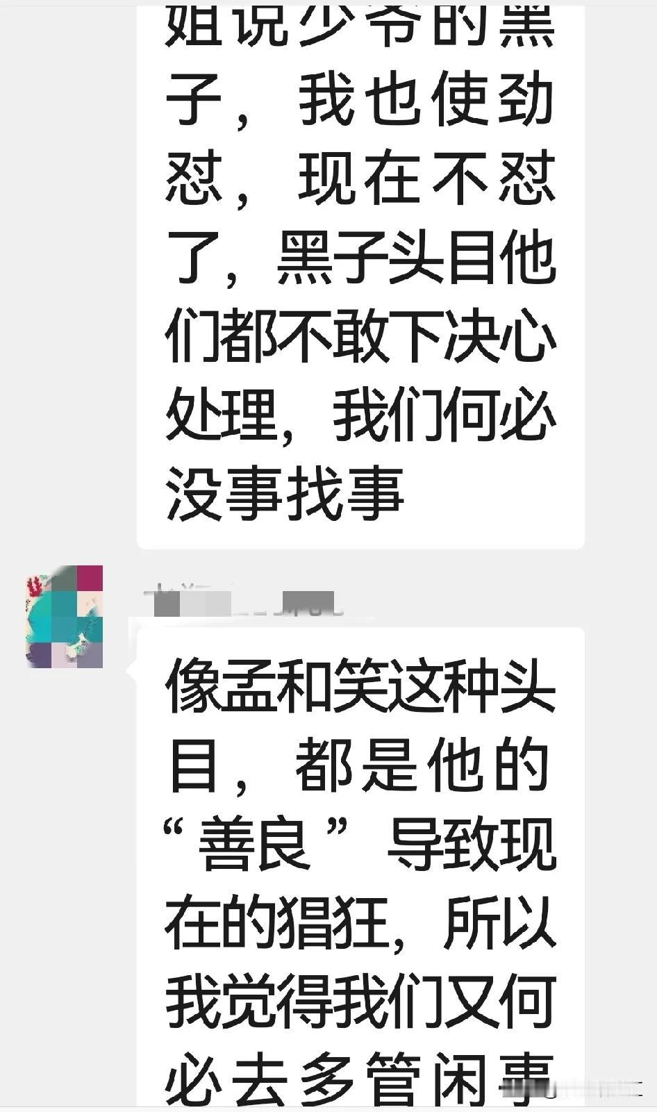 汪小菲应该警醒了，很多人对他的感觉是恨铁不成钢！网友们纷纷吐槽汪小菲，说:这