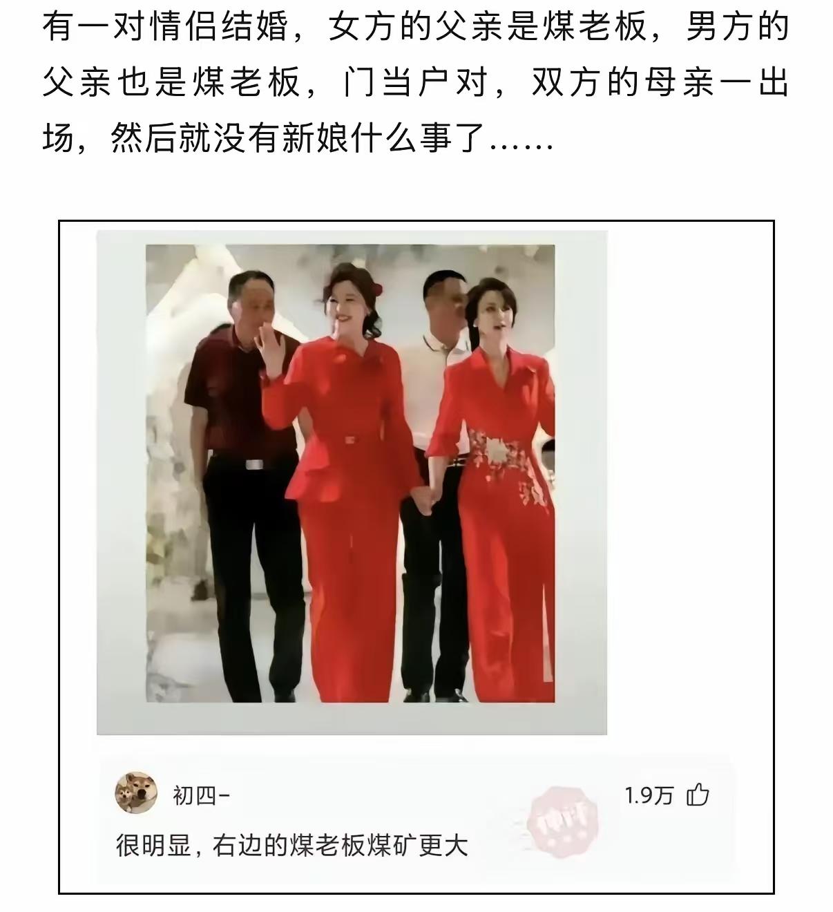 网友怎么看出来，右边的煤矿更大的？[捂脸哭]
