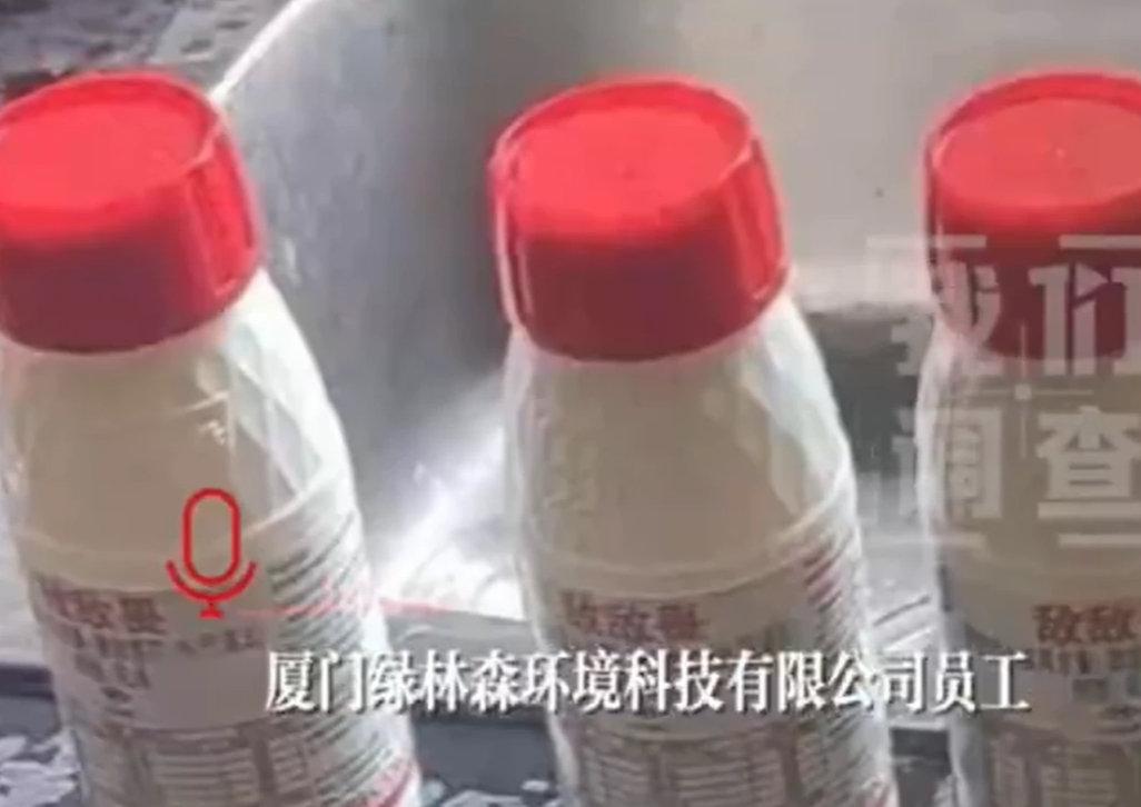 看到餐厅消杀公司被曝用“敌敌畏”给餐厅消杀的新闻，真是天塌了！我立马做了三个决
