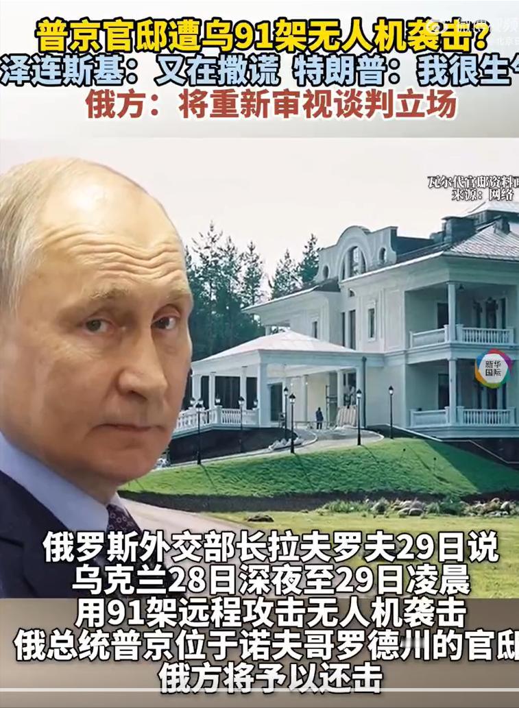 原本以为这件事就结束了，没想到印度和乌克兰吵了起来？怎么回事呢？这一切要从俄罗斯