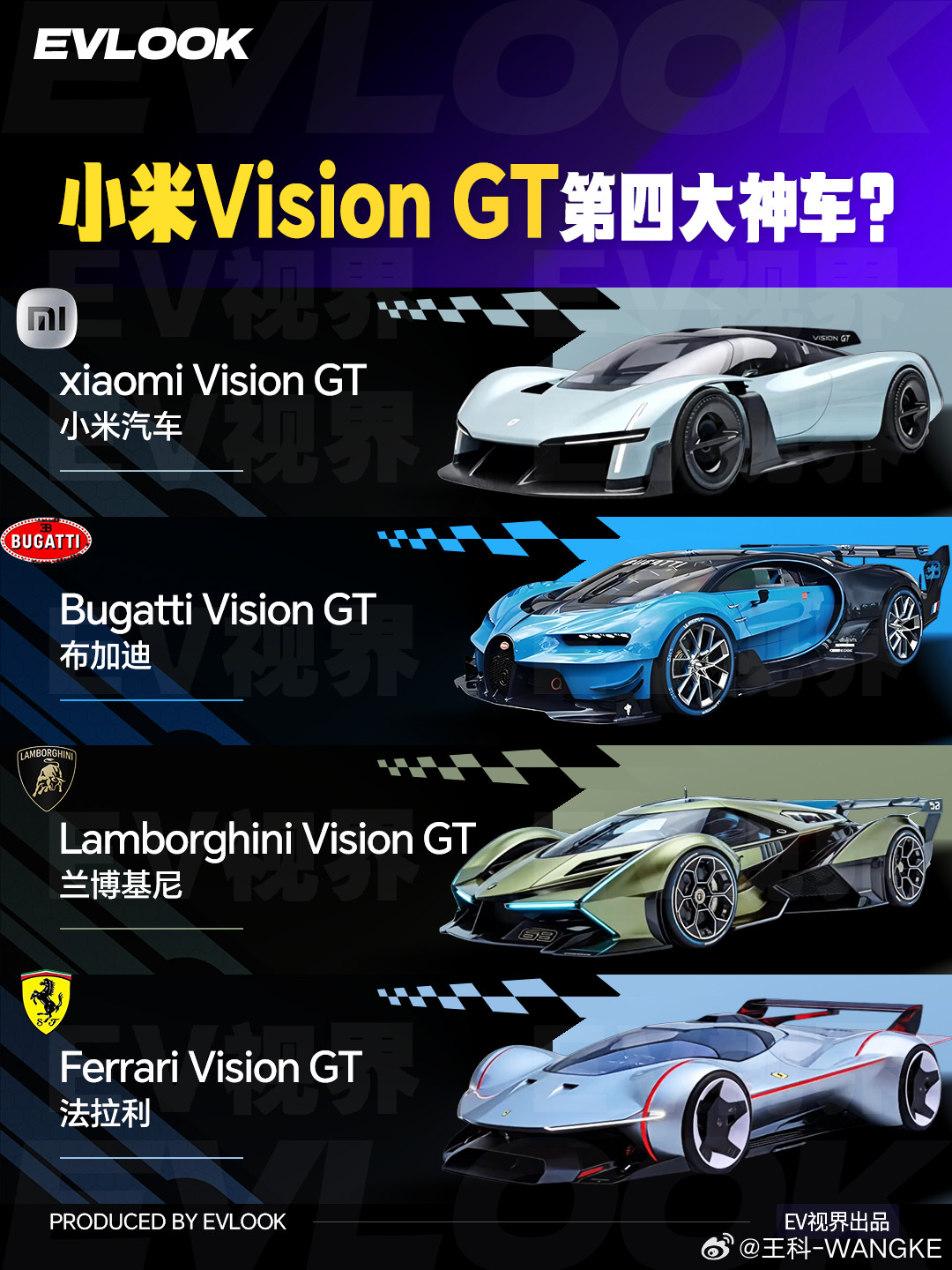 中国汽车设计也是好起来了！