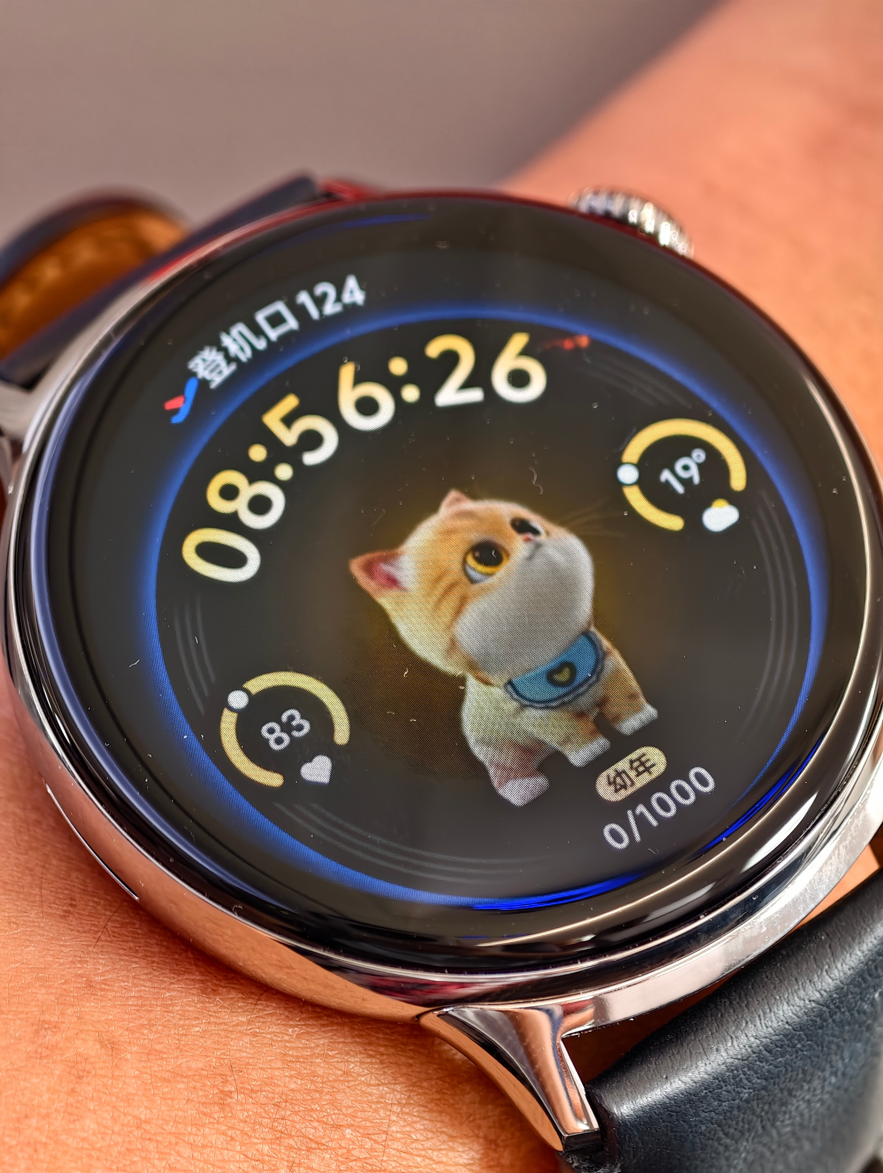 vivoWatch3上了一个宠物表盘，根据运动量啥的去养个猫。这玩意还挺好