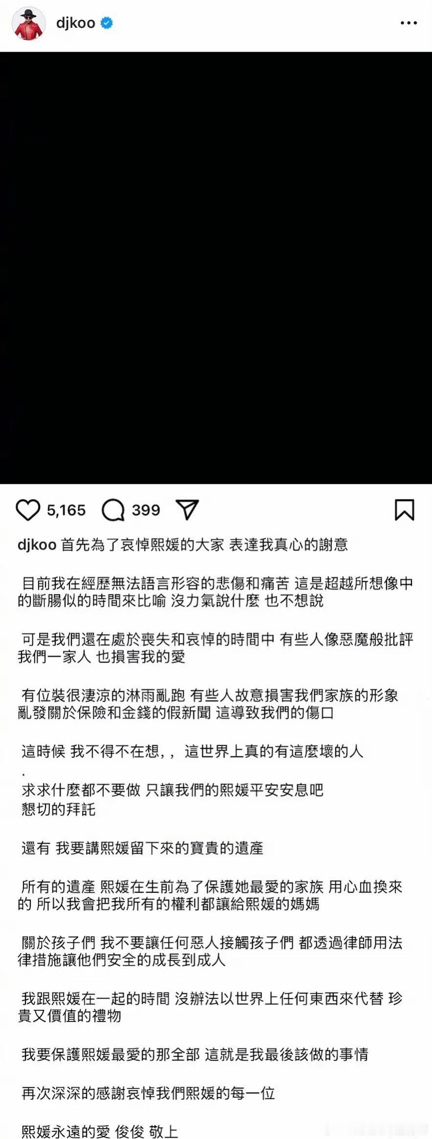 大瓜速报❗️具俊晔ins更新猛料家人们，具俊晔发ins啦，这一次又是各种猛料频