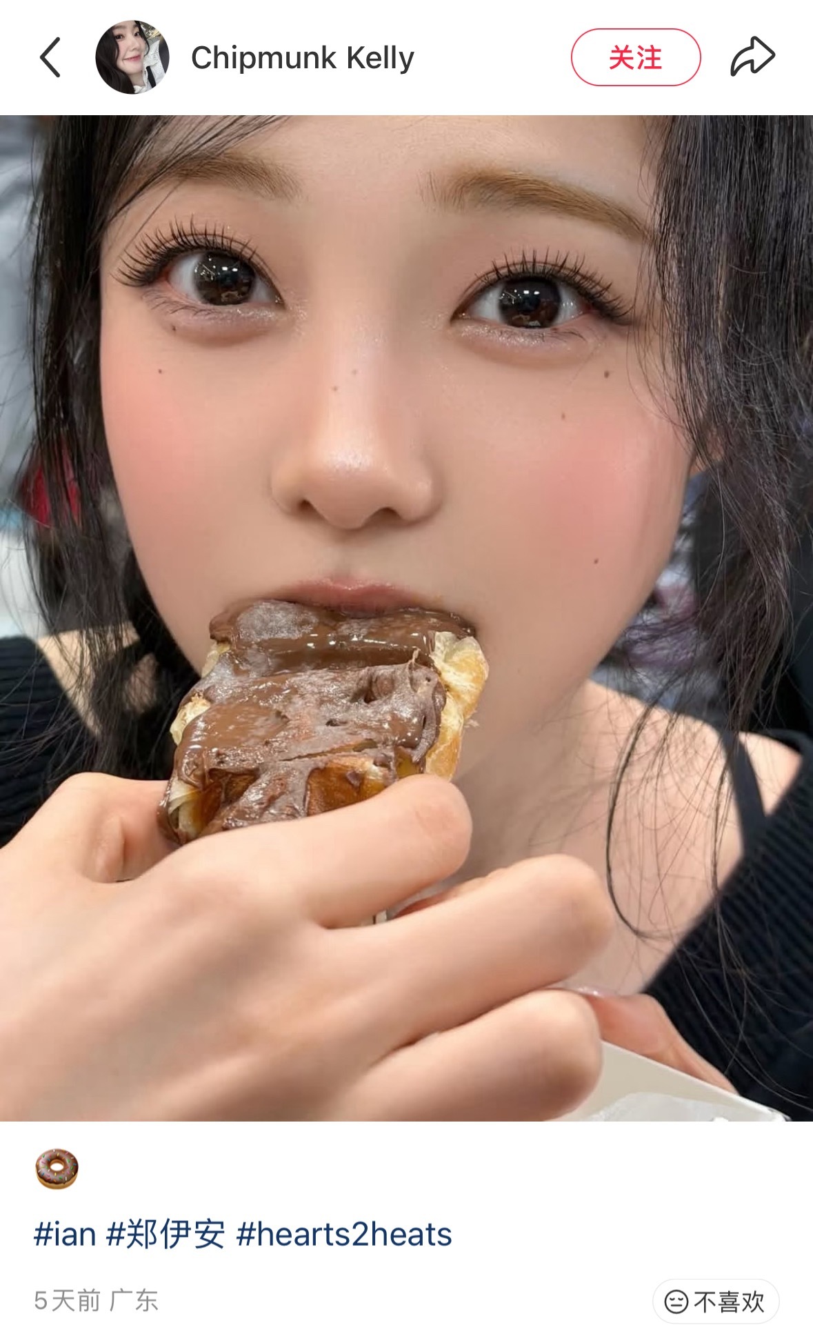 有卧蚕的美女很多卧蚕美成这样的还是第一次见ian古希腊掌管卧蚕的神….