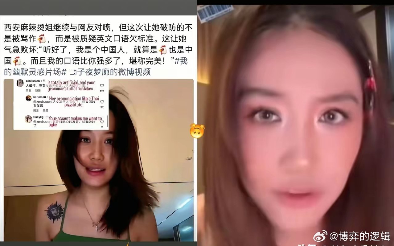 宝子们，麻辣烫女孩这是彻底放飞自我了！辞完职就破罐子破摔，张口就是“我和男友的事