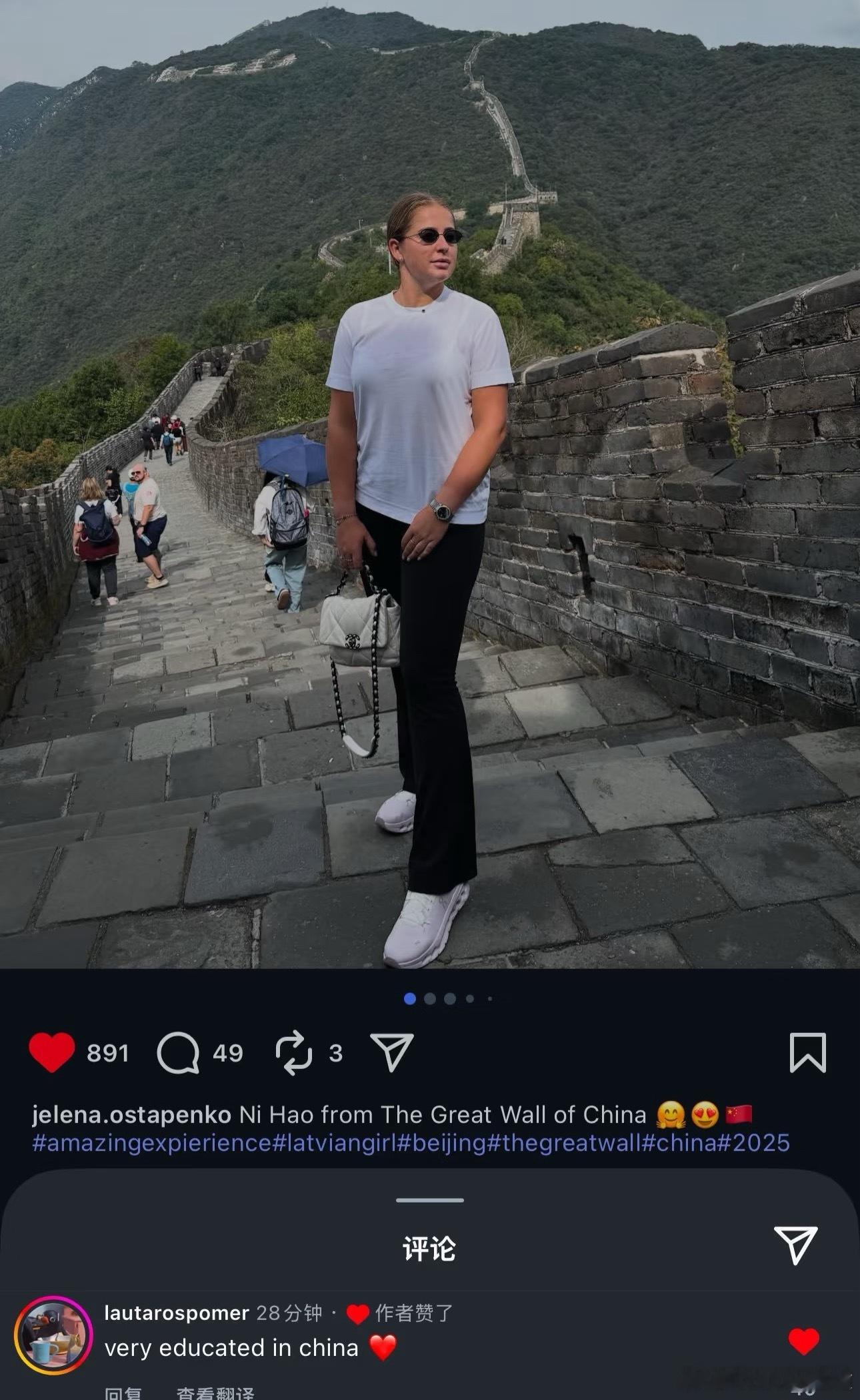 接班高芙！新晋北京推广大使奥斯塔彭科！爬完长城去了故宫，还点赞网友“你在中国很有