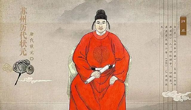 古代状元有多难考？比现在考清华北大难100倍，全国三年才出一个清朝26