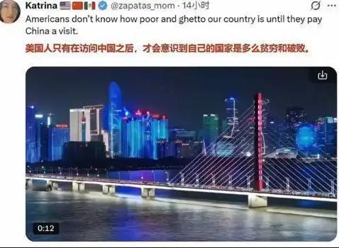 有个美国姑娘，来了一趟中国，回国后发了个帖子，说了一句话：美国人只有到了中国，才