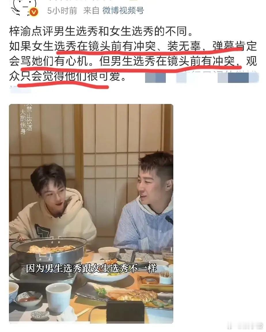 这真的靠谱吗？！我现在简直气不打一处来！！也终于明白为啥女艺人在圈里这么难了！有
