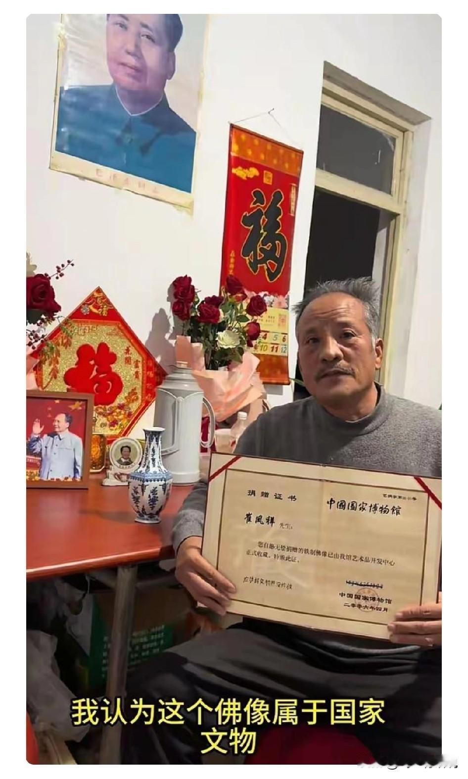 关于崔凤祥捐给国家博物馆的佛像一事，其经手的关键人物，专家侯松园如今是死是活，难