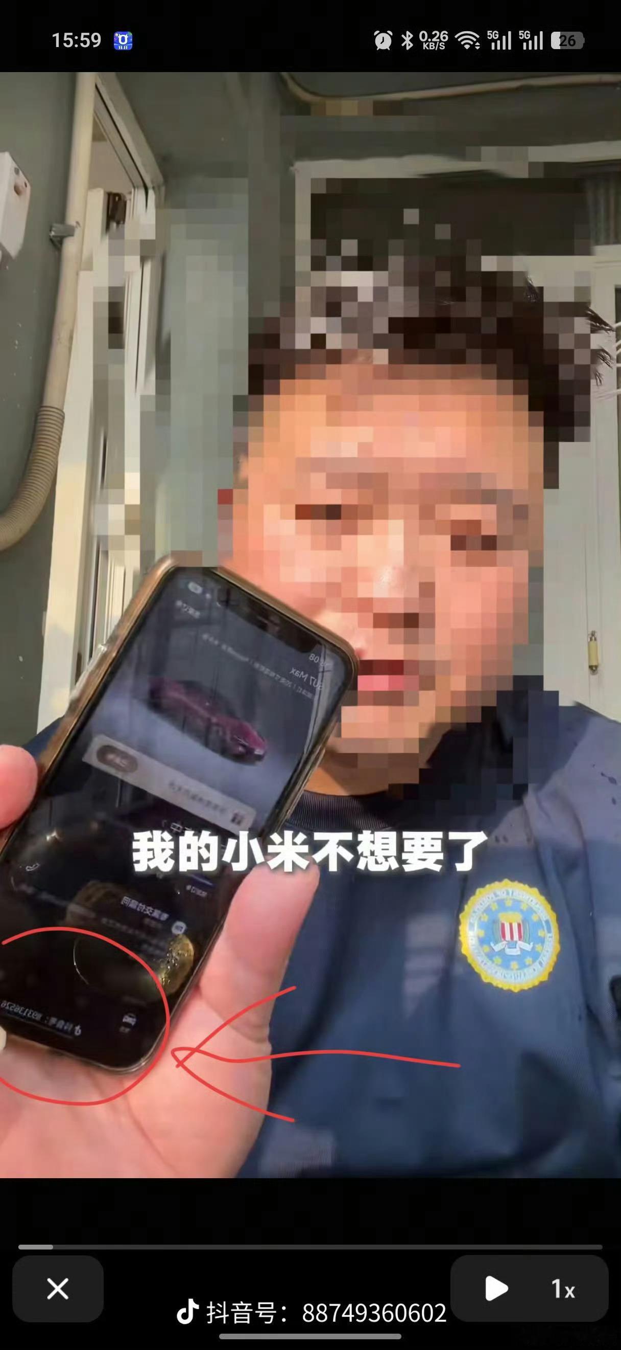 真特么离谱，网上找的小米汽车的订单截图，甚至连水印都不去掉，就冒充自己是米粉变米