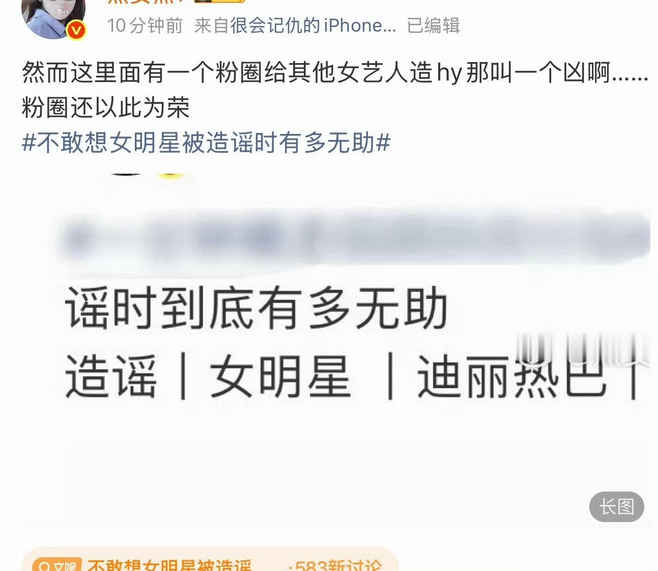 这话小姐姐是咋好意思说出来的​​​