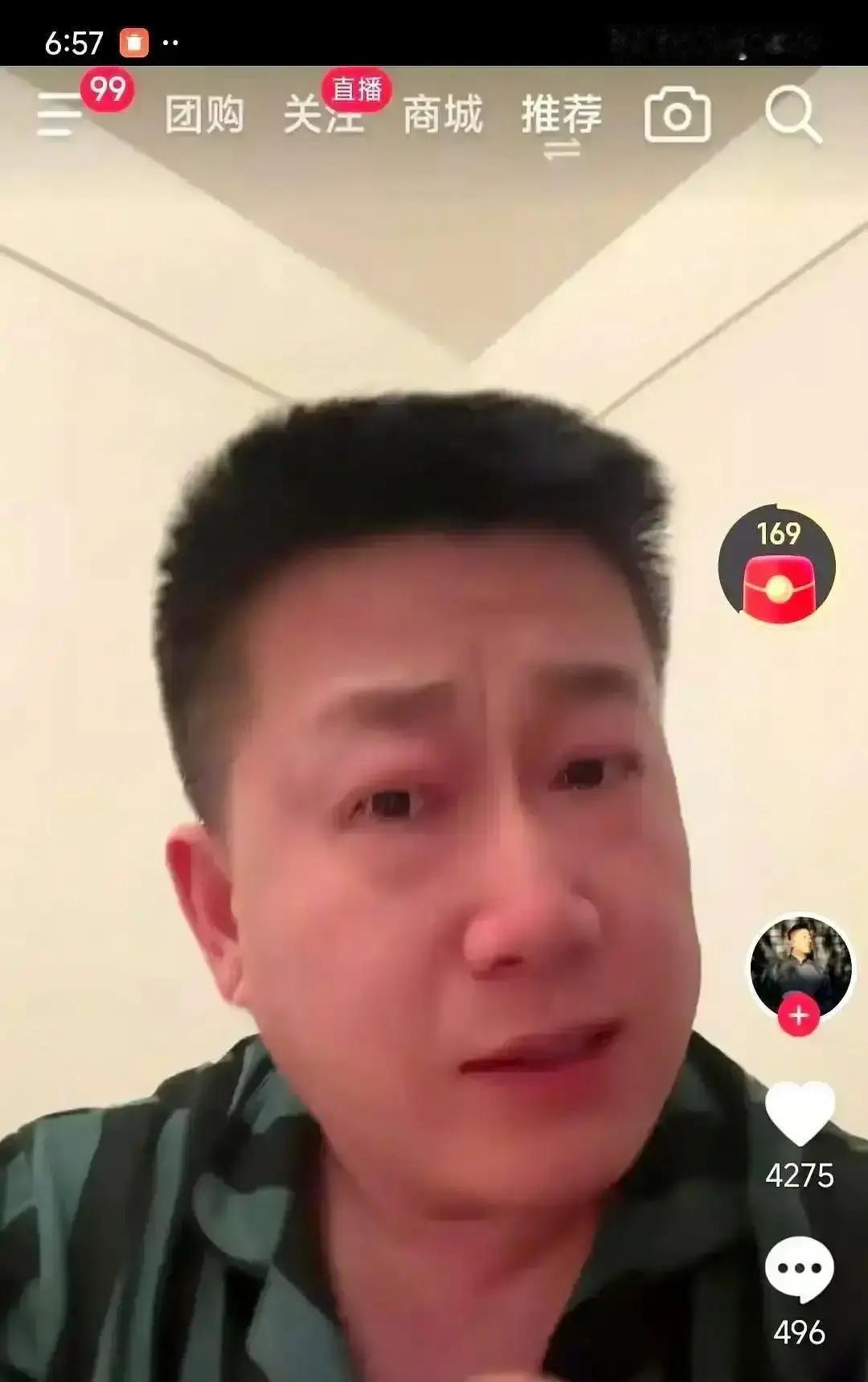 离开德云社，3个月亏掉一套房张九南3月直播算账：首场商演18万成本，只卖出